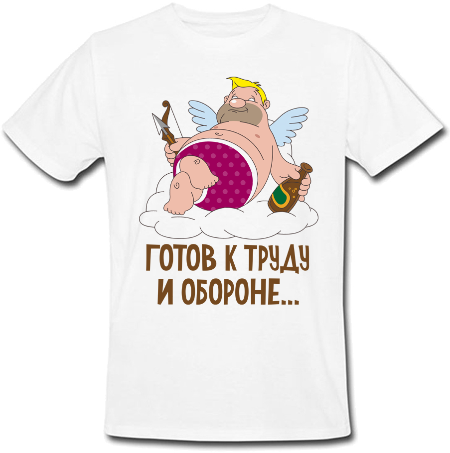 

Мужская футболка Fat Cat Готов К Труду И Обороне...  24390, Мужская футболка Fat Cat Готов К Труду И Обороне... S 24390