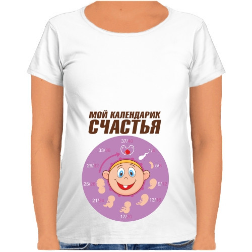 

Футболка Fat Cat для беременных Мой календарик счастья  31555, Футболка Fat Cat для беременных Мой календарик счастья XL 31555