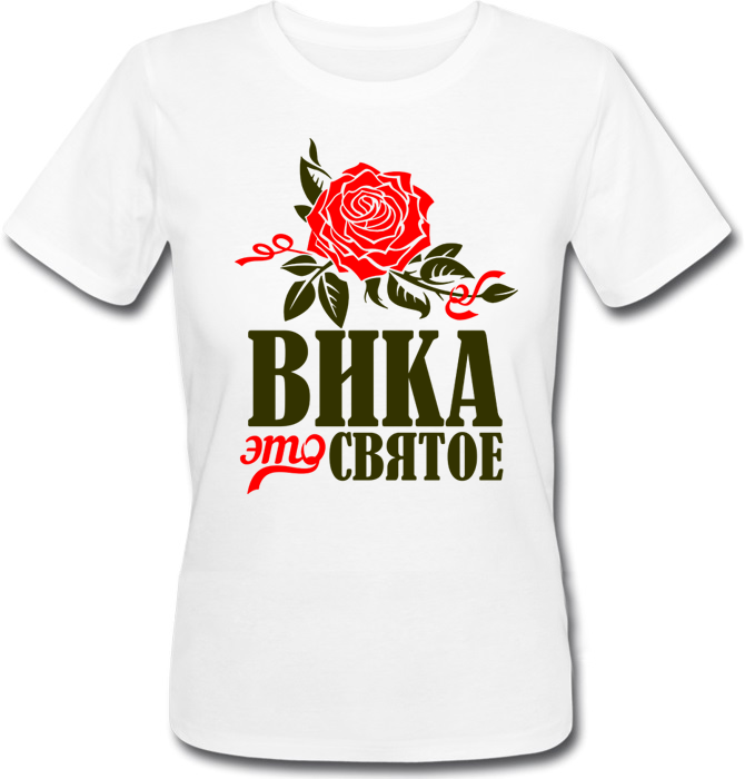 

Женская футболка Fat Cat Вика - Это Святое (имя можно менять)  29174, Женская футболка Fat Cat Вика - Это Святое (имя можно менять) L 29174