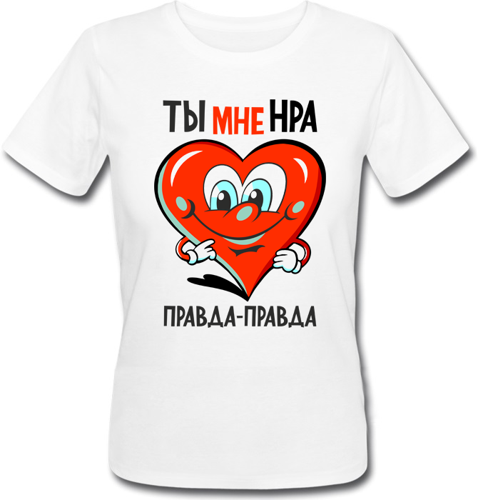 

Женская футболка Fat Cat Ты Мне Нра, Правда-правда  24558, Женская футболка Fat Cat Ты Мне Нра, Правда-правда M 24558