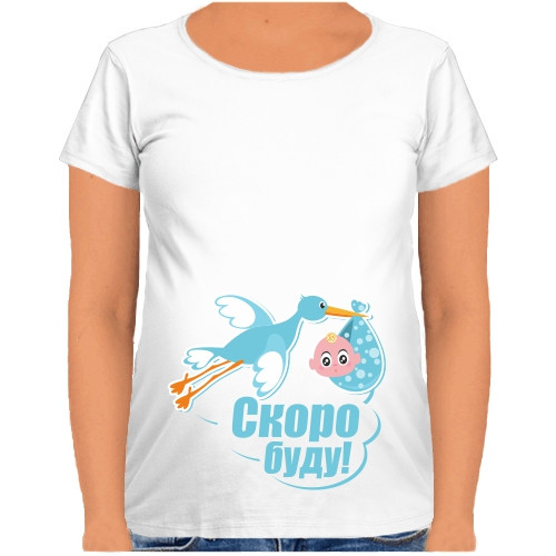 

Футболка Fat Cat для беременных Скоро буду!  31534, Футболка Fat Cat для беременных Скоро буду! M 31534