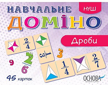 

Учебное домино "Дроби" (укр) - Основа (20-741108)