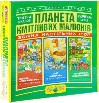 

Настольная игра 3 в 1 "Планета умных малышей", на украинском языке - Киевская фабрика игрушек Энергия плюс (20-268329)