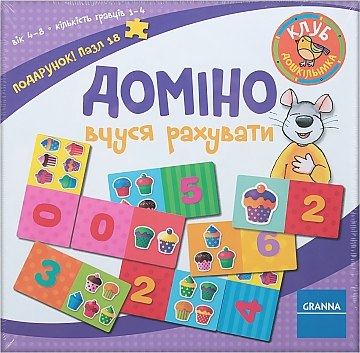 

Настольная игра "Домино. Учусь считать" (укр) - Granna (82500) (20-480653)