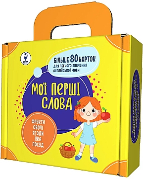 

Комплект учебных пособий "Мои первые слова" (укр/англ), желтый - Сова (20-1003659)