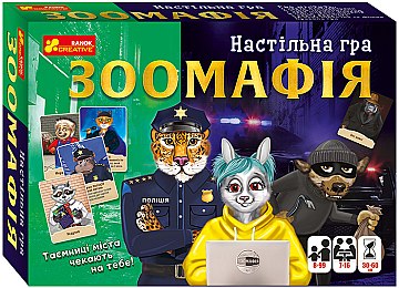 

Настольная игра "Зоомафия" - Ranok Creative (20-871173)