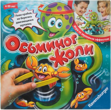 

Настольная игра "Осьминог Жоли" - Ravensburger (20-290431)