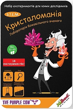 

Лаборатория сумасшедшего ученого "Кристалломания", укр. - JoyBand (20-945107)