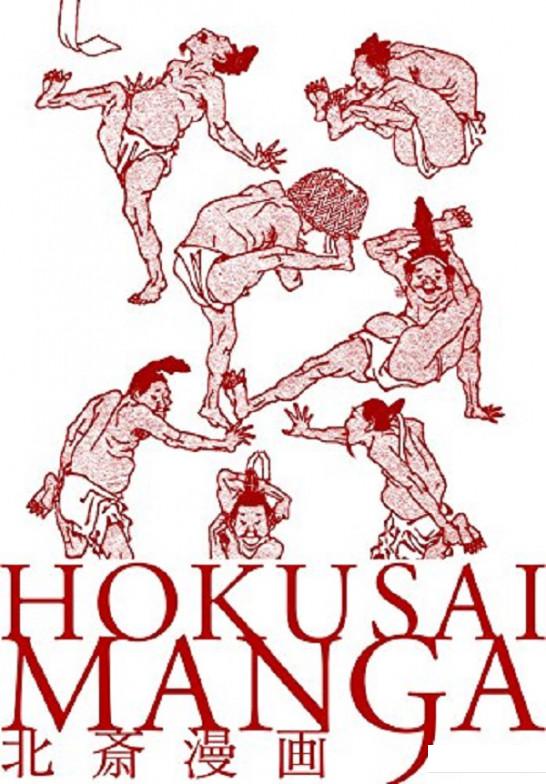 

Hokusai Manga (933631)