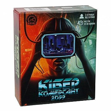 

Настольная игра "Кибер Коммерсант 2099" - Arial (20-972815)