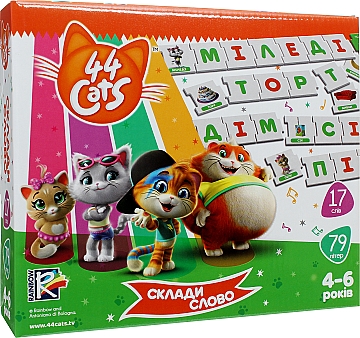

Игра развивающая "44 Кота. Собери слово" (укр) - Vladi Toys (20-818644)