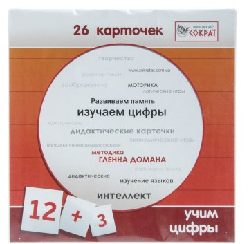 

Карточки "Учим Цифры" - Всезнайка (20-105156)