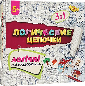 

Логические цепочки - Мастер (20-289849)