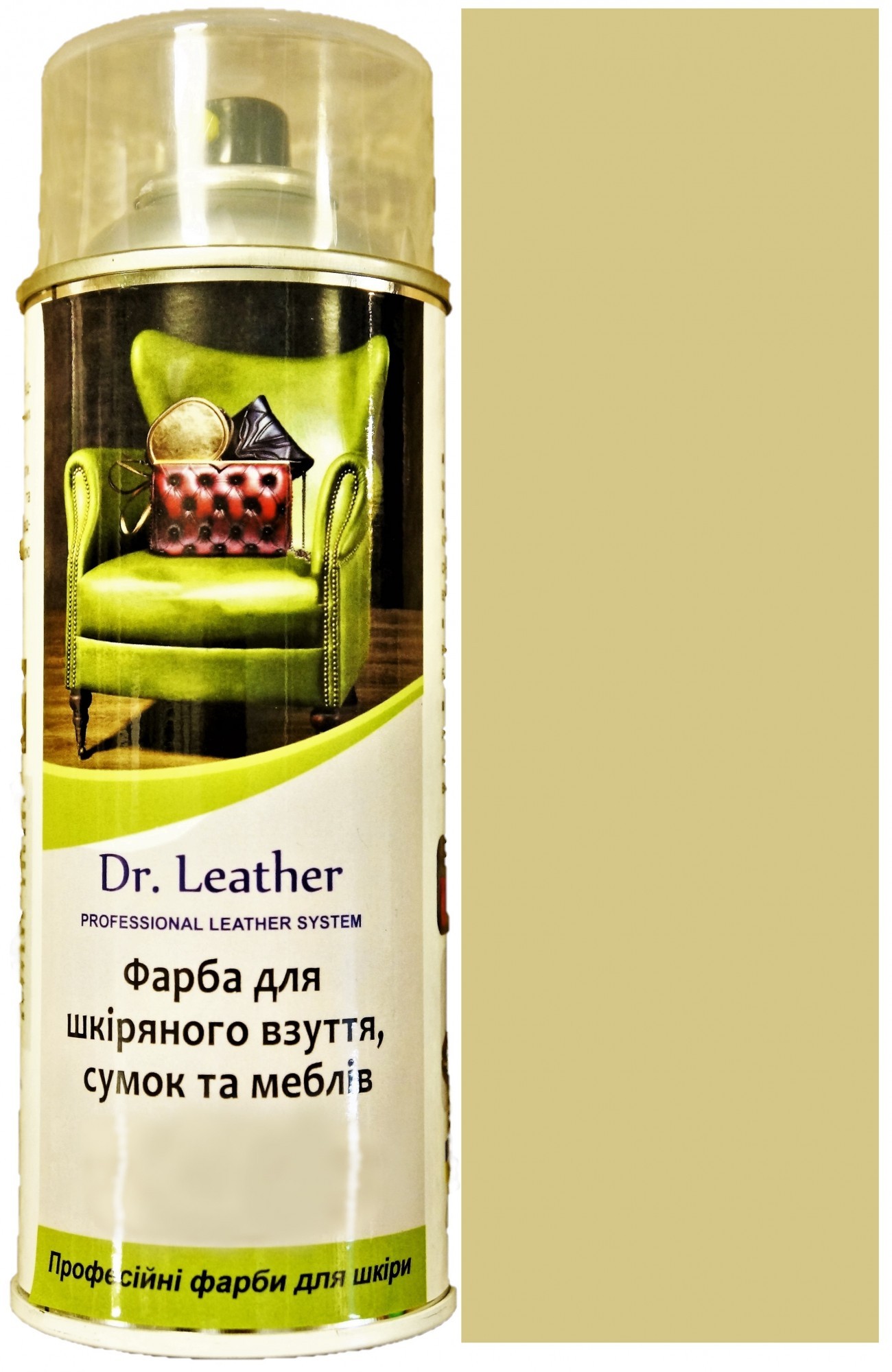 

Краска аэрозольная для кожи DrLeather Touch Up Pigment 384мл Бежевый F010 0010