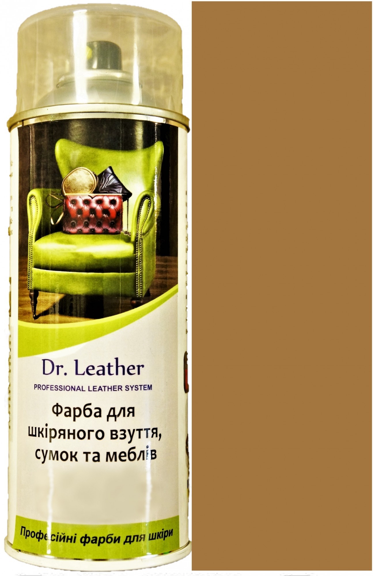 

Краска аэрозольная для кожи DrLeather Touch Up Pigment 384мл Tan F010 0033