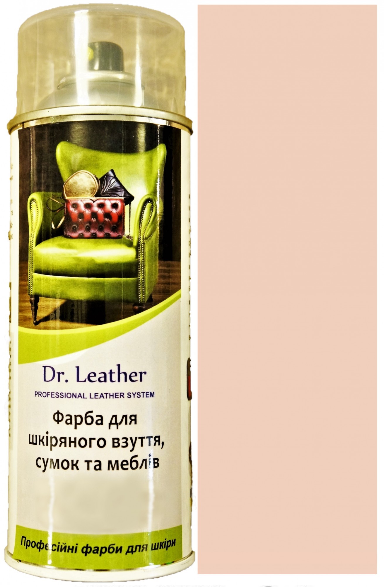 

Краска аэрозольная для кожи DrLeather Touch Up Pigment 384мл Soft F010 0023
