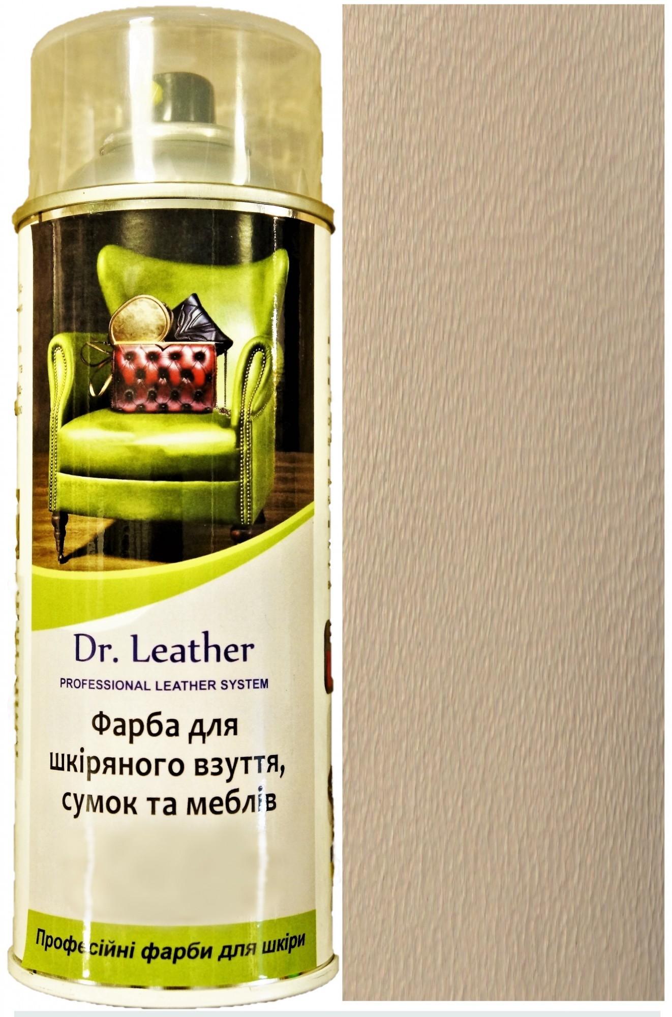 

Краска аэрозольная для кожи DrLeather Touch Up Pigment 384мл Беж 3 F016 0063