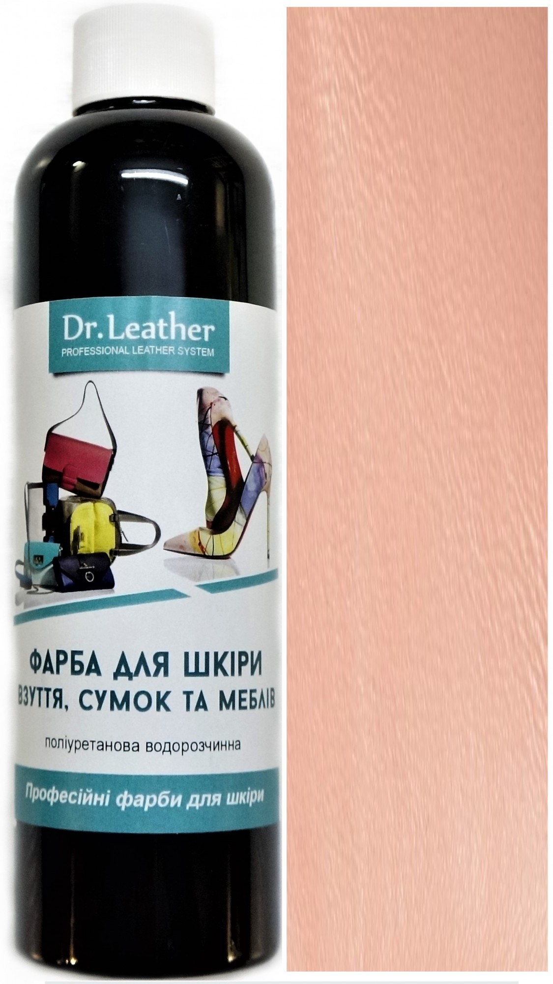 

Краска для кожи DrLeather Touch Up Pigment 250мл Prairie Sunset F010 131021