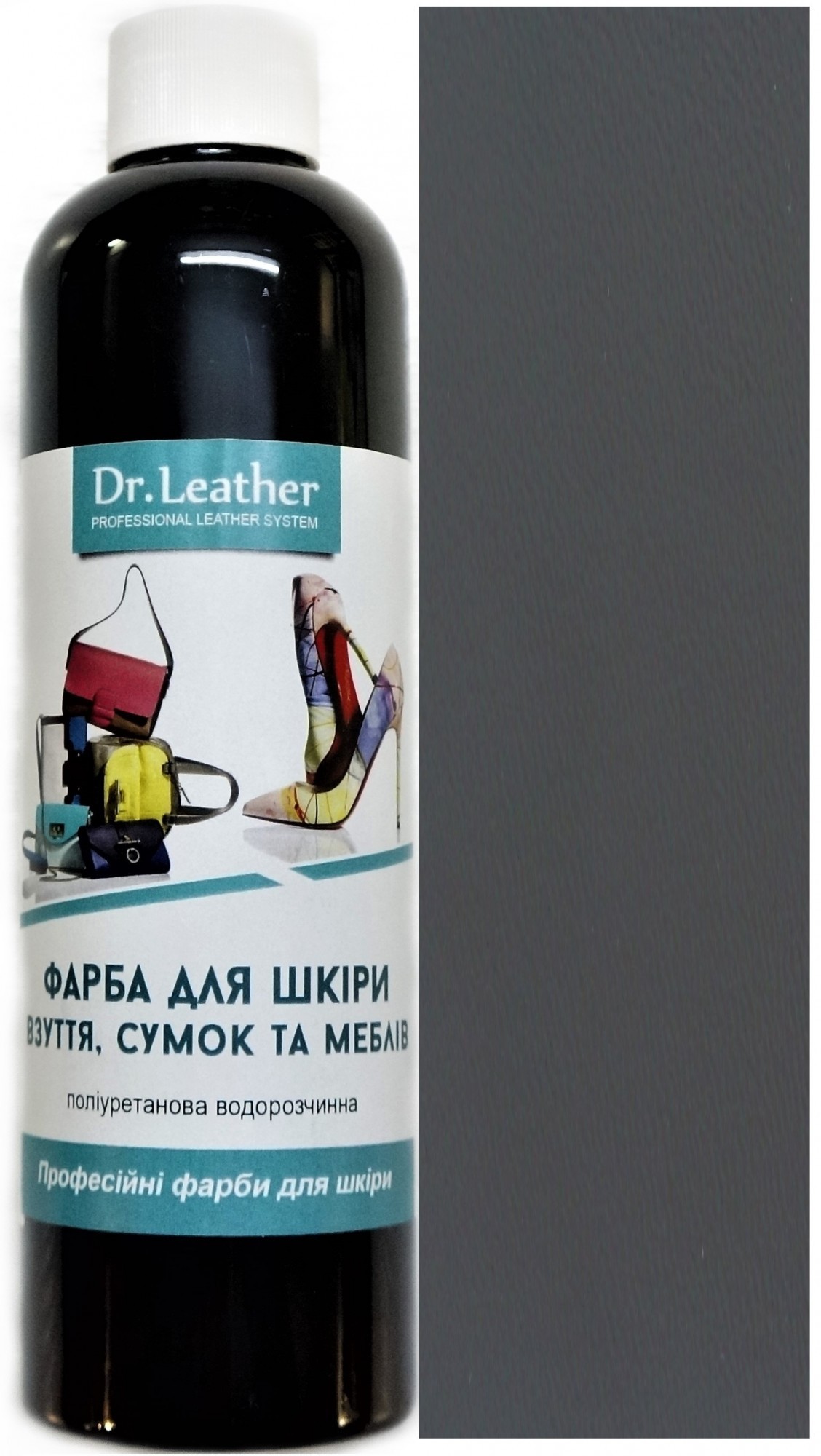 

Краска для кожи DrLeather Touch Up Pigment 250мл Темно серый 3 F016 0069