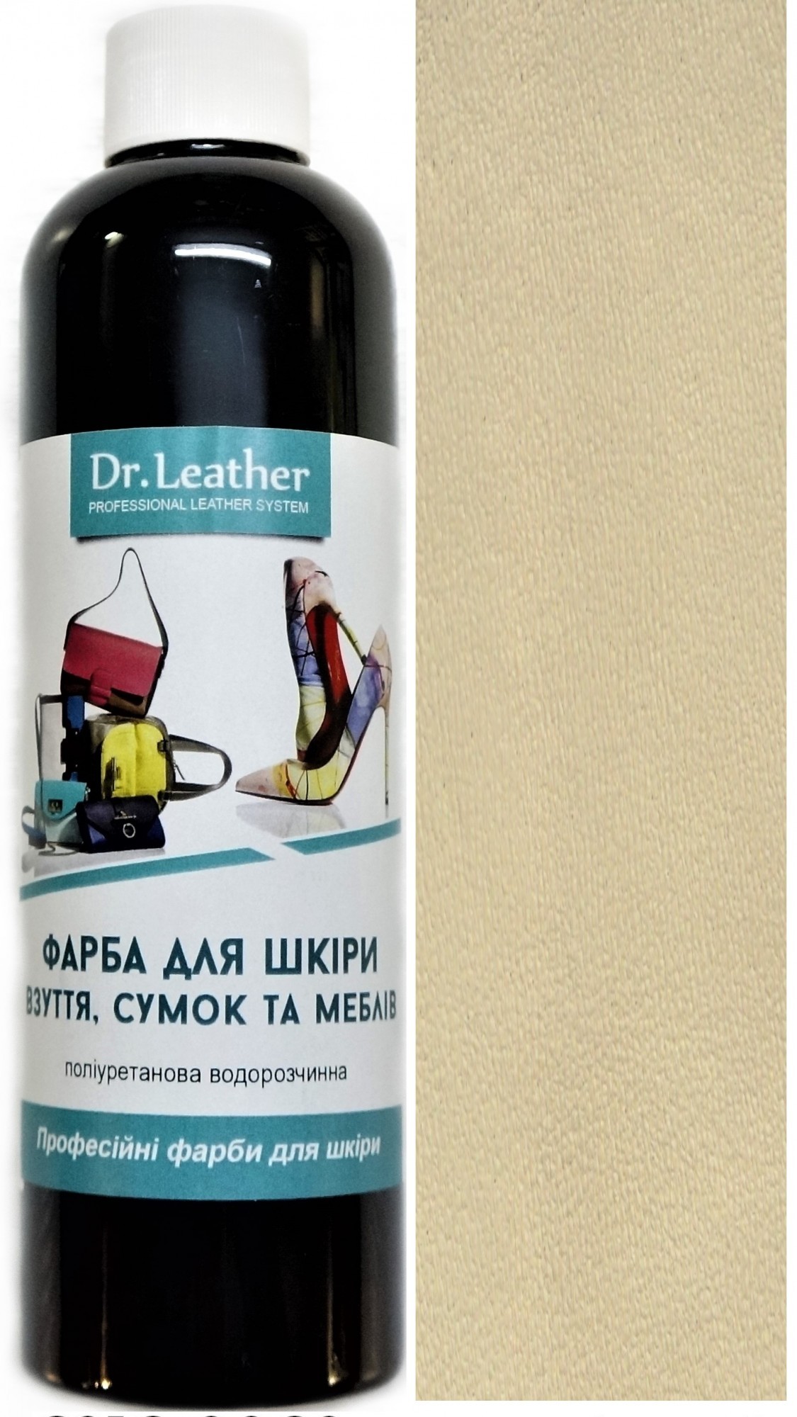 

Краска для кожи DrLeather Touch Up Pigment 250мл Беж светлый F010 0060