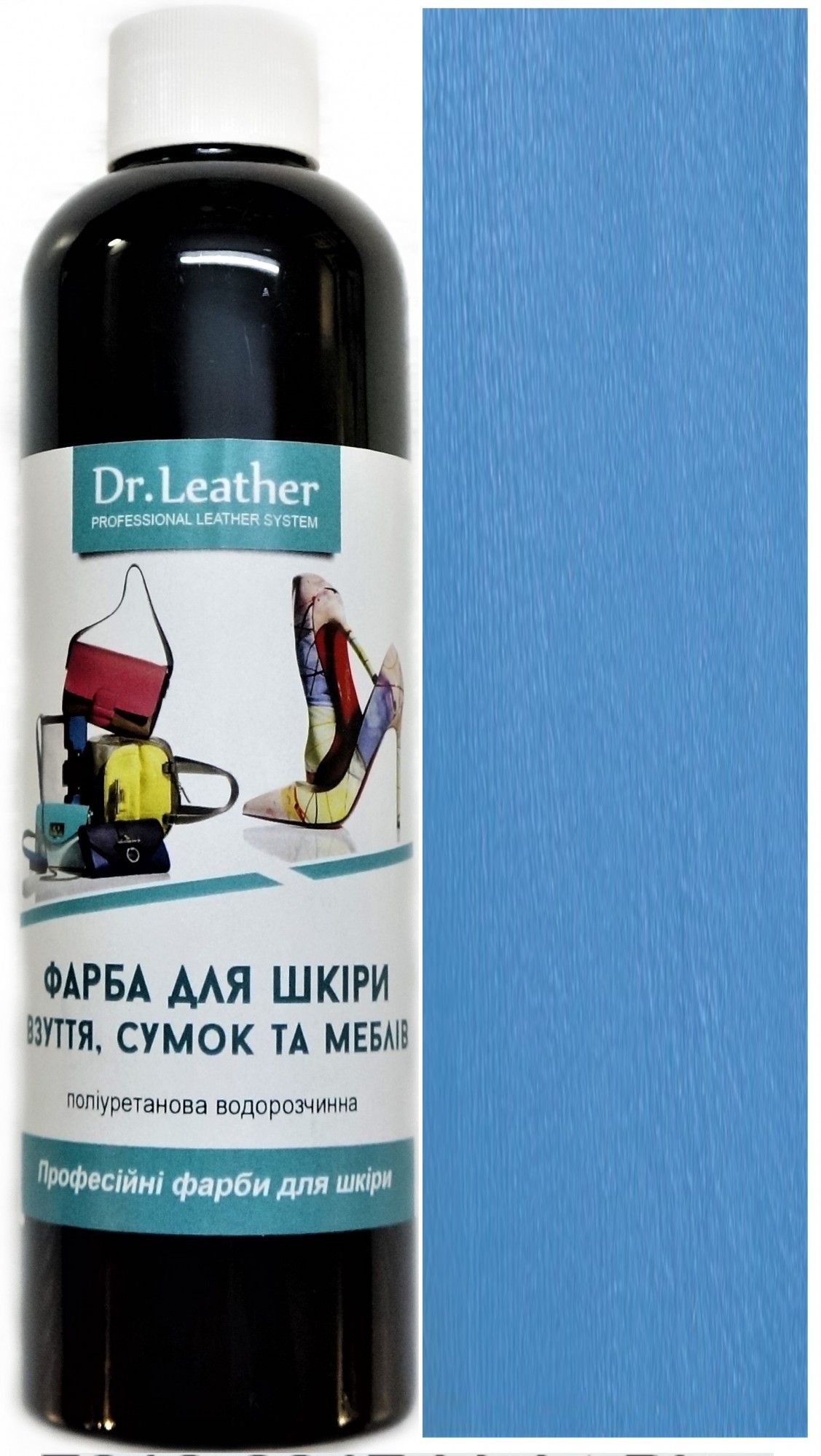

Краска для кожи DrLeather Touch Up Pigment 250мл Light Blue F010 0047