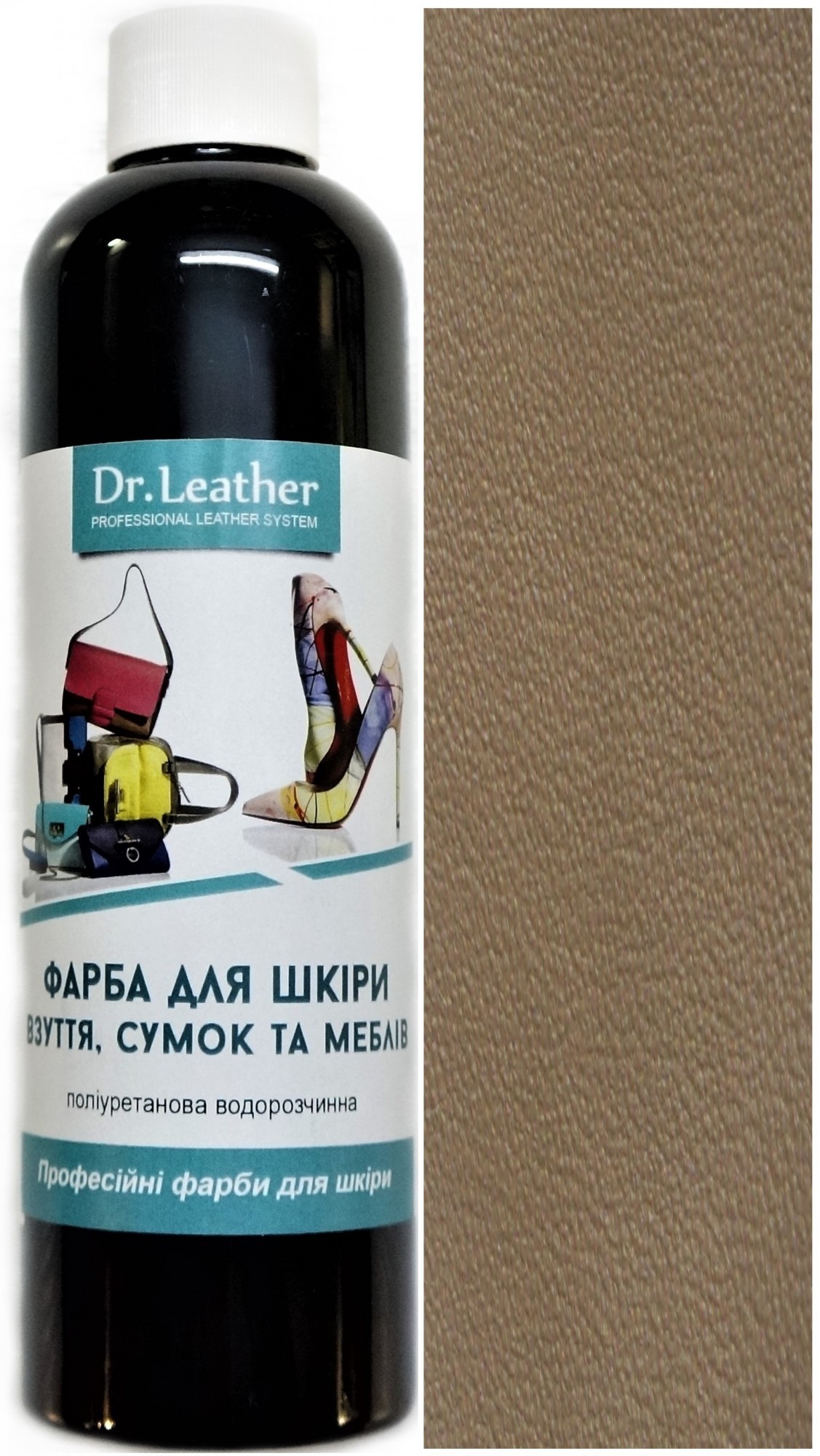 

Краска для кожи DrLeather Touch Up Pigment 250мл Коричневый авто 1 F016 0065