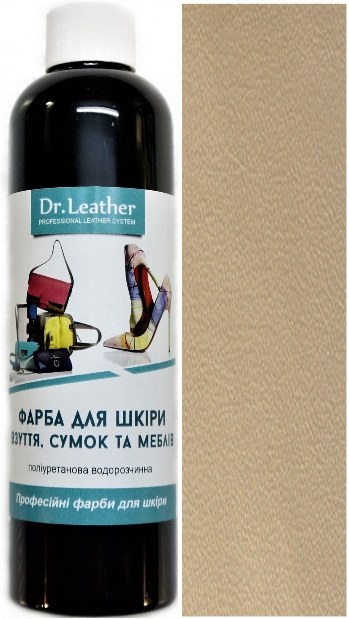 

Краска для кожи DrLeather Touch Up Pigment 250мл Беж 4 F016 0064