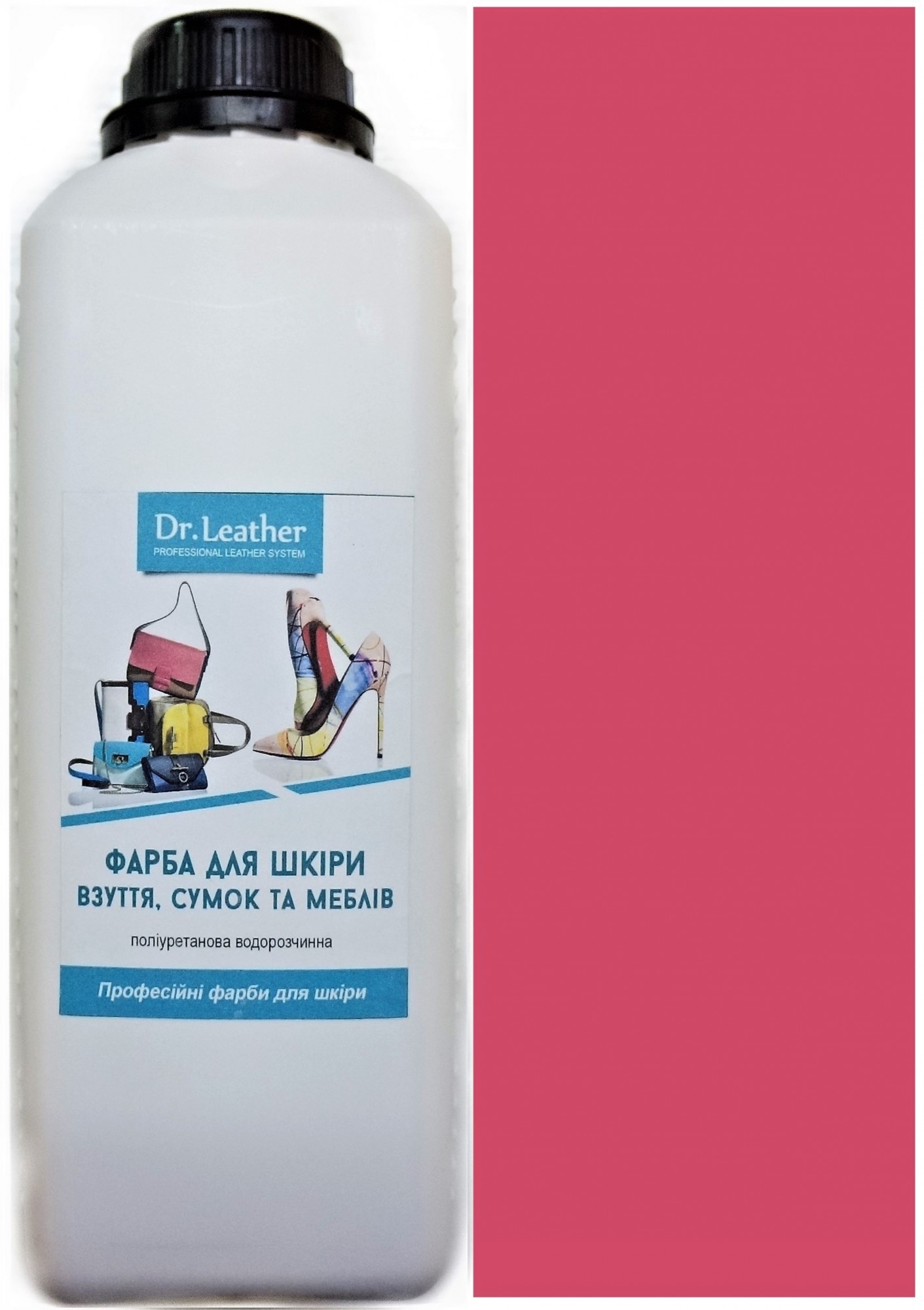 

Краска для кожи DrLeather Touch Up Pigment 1л Sugary