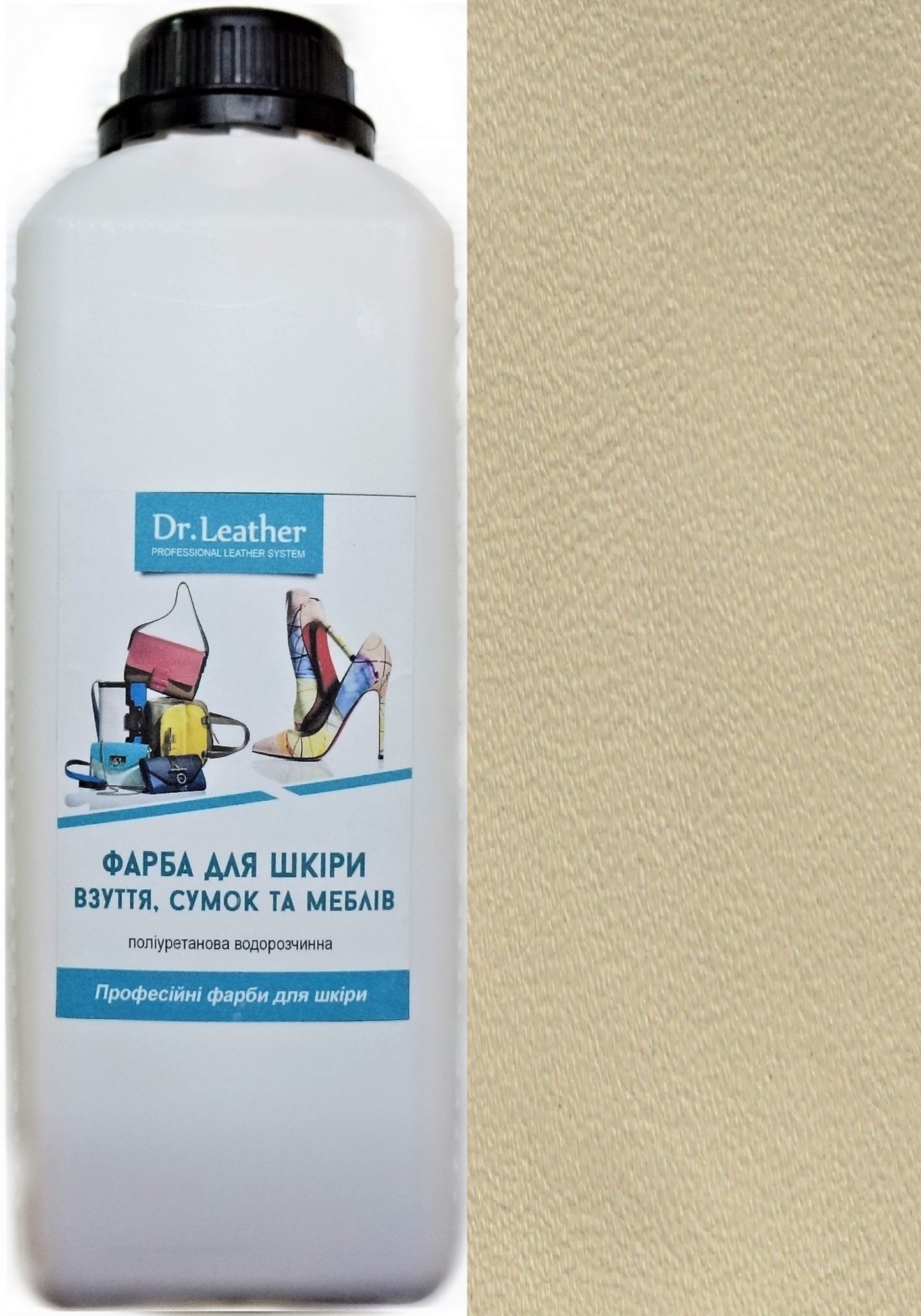 

Краска для кожи DrLeather Touch Up Pigment 1л Беж 2
