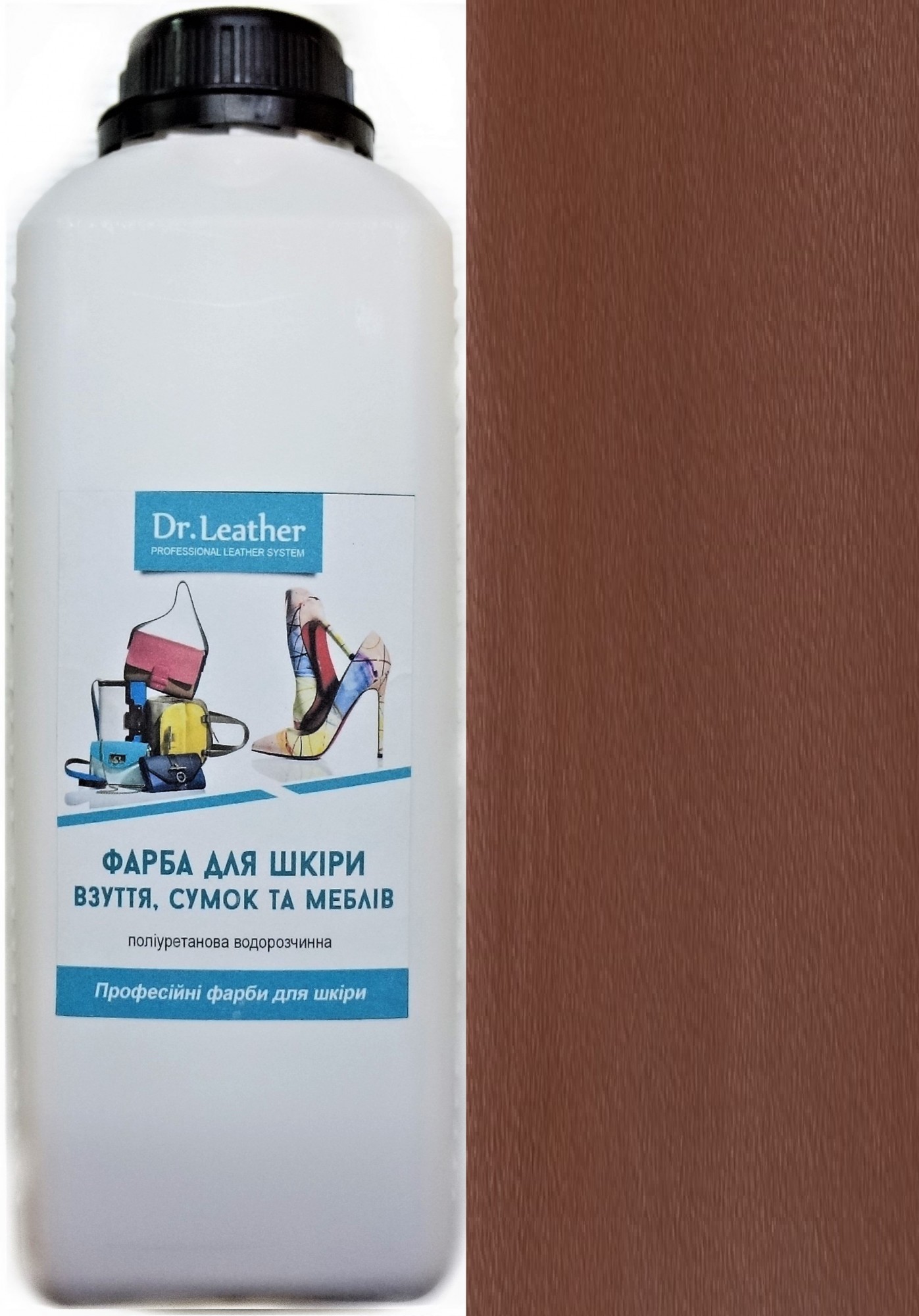 

Краска для кожи DrLeather Touch Up Pigment 1л Middle Brown
