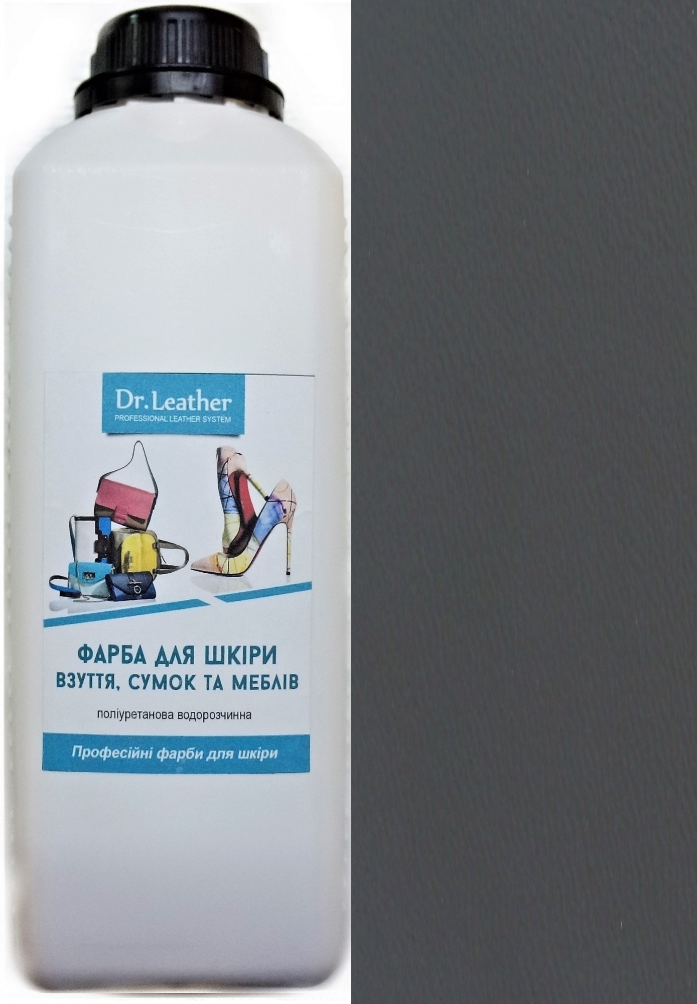 

Краска для кожи DrLeather Touch Up Pigment 1л Темно серый 3