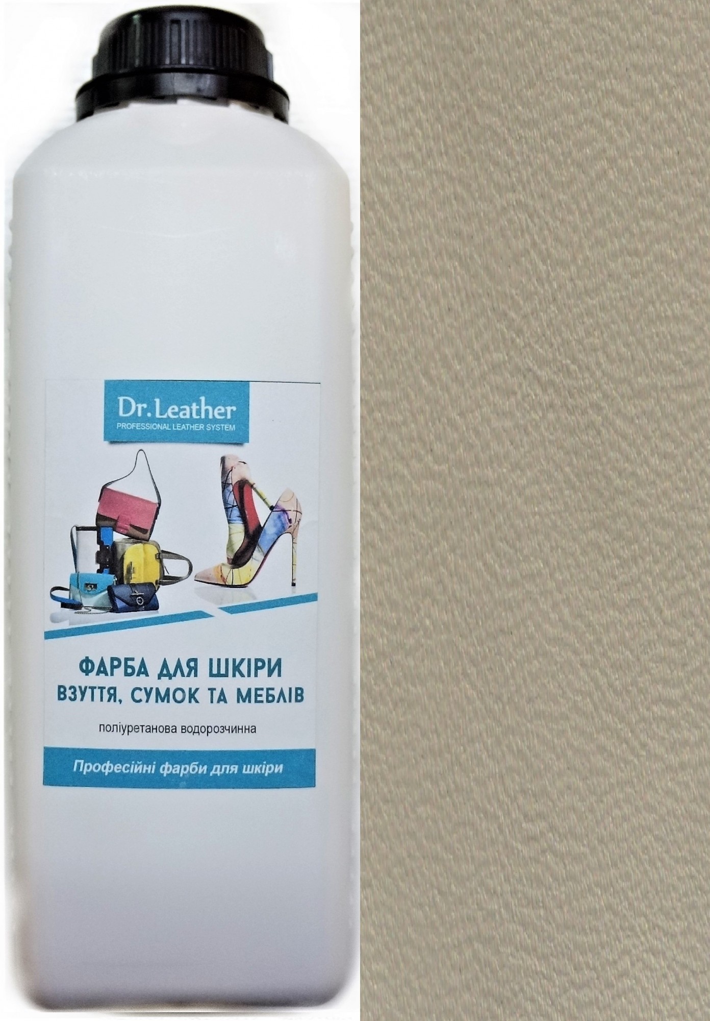 

Краска для кожи DrLeather Touch Up Pigment 1л Беж темный