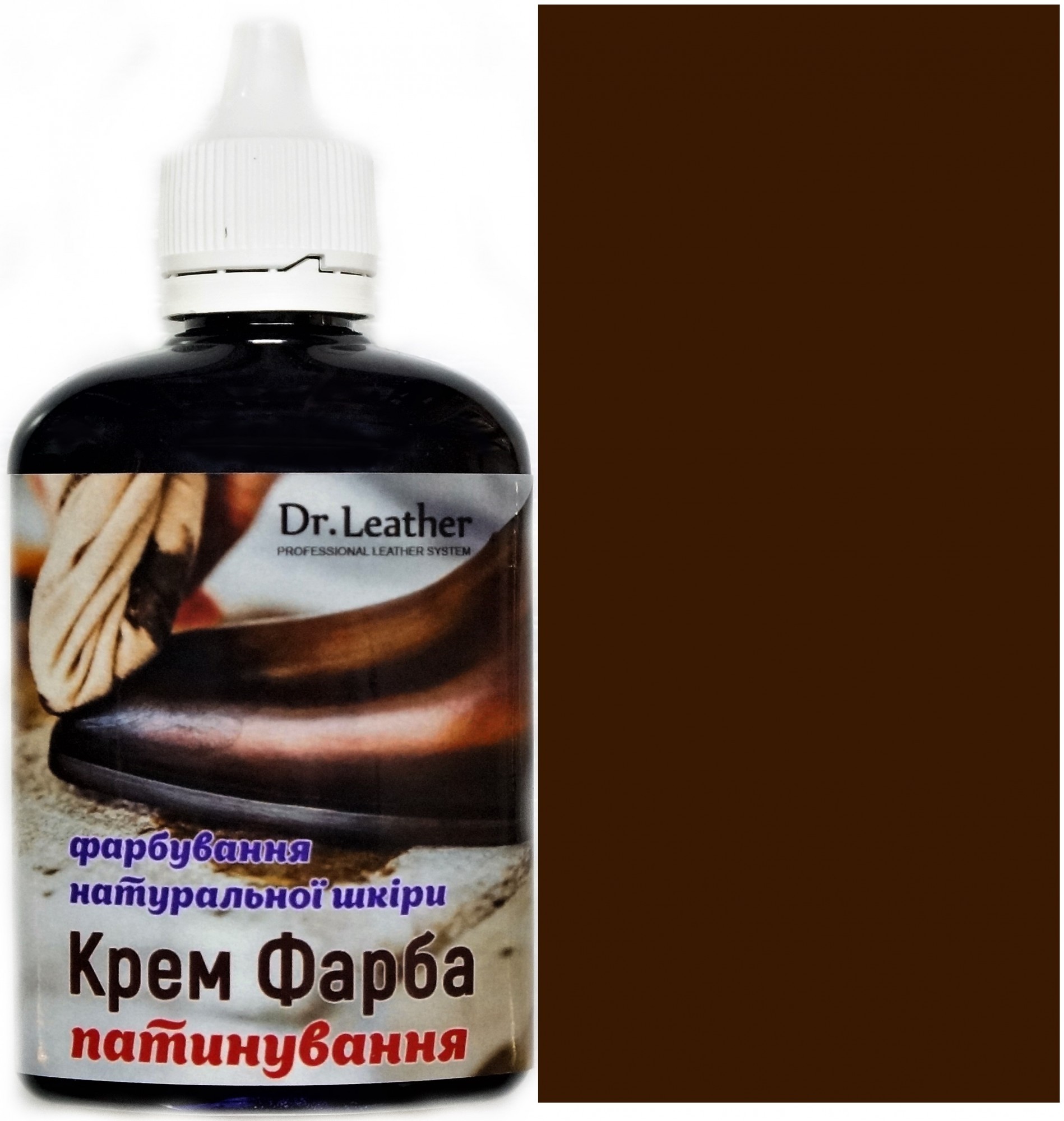 

Крем краска DrLeather 100мл Темно коричневая