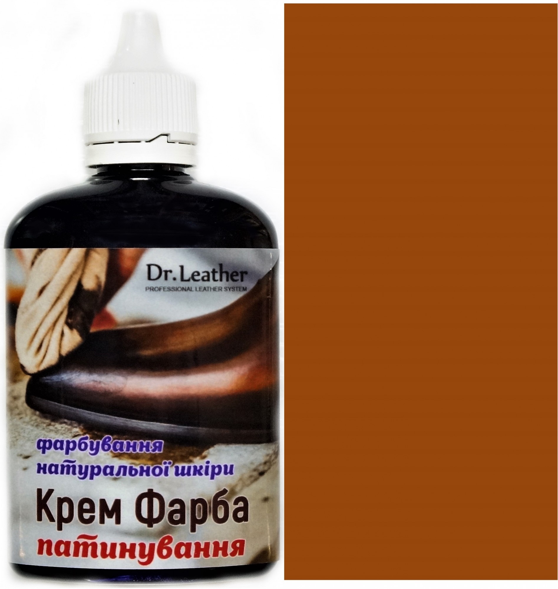 

Крем краска DrLeather 100мл Свет коричневая