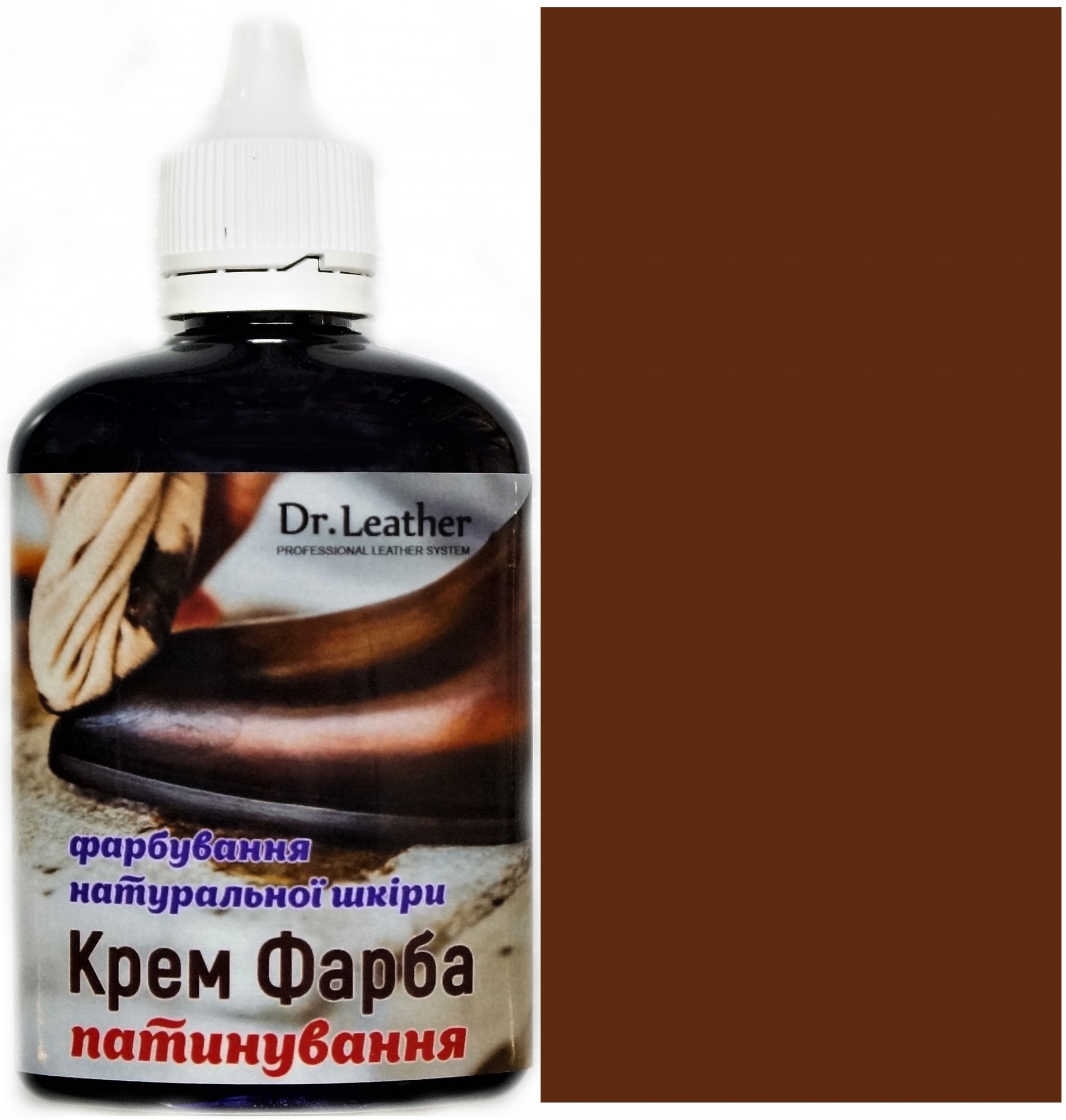 

Крем краска DrLeather 100мл Коричневая