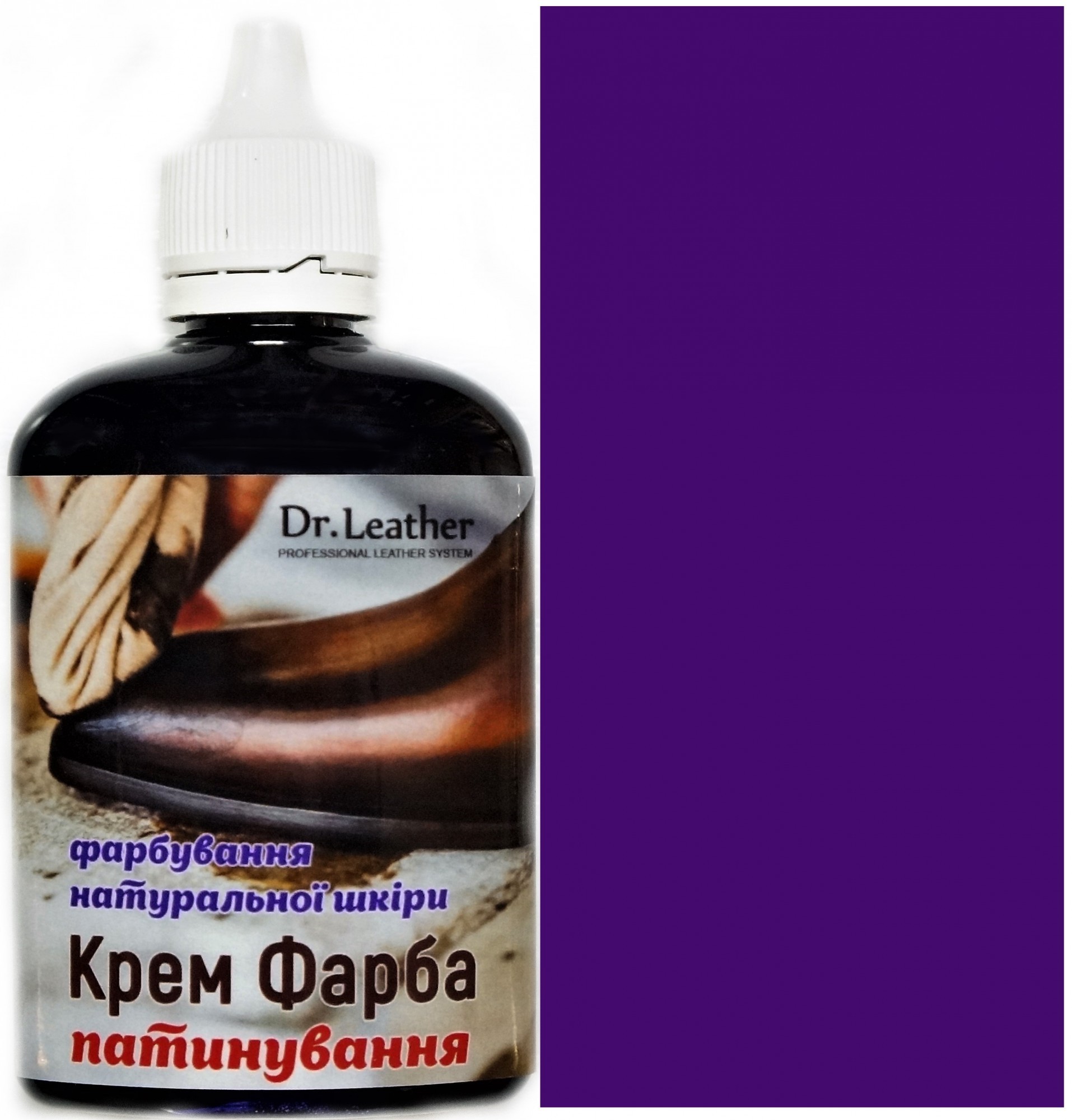 

Крем краска DrLeather 100мл Фиолетовая