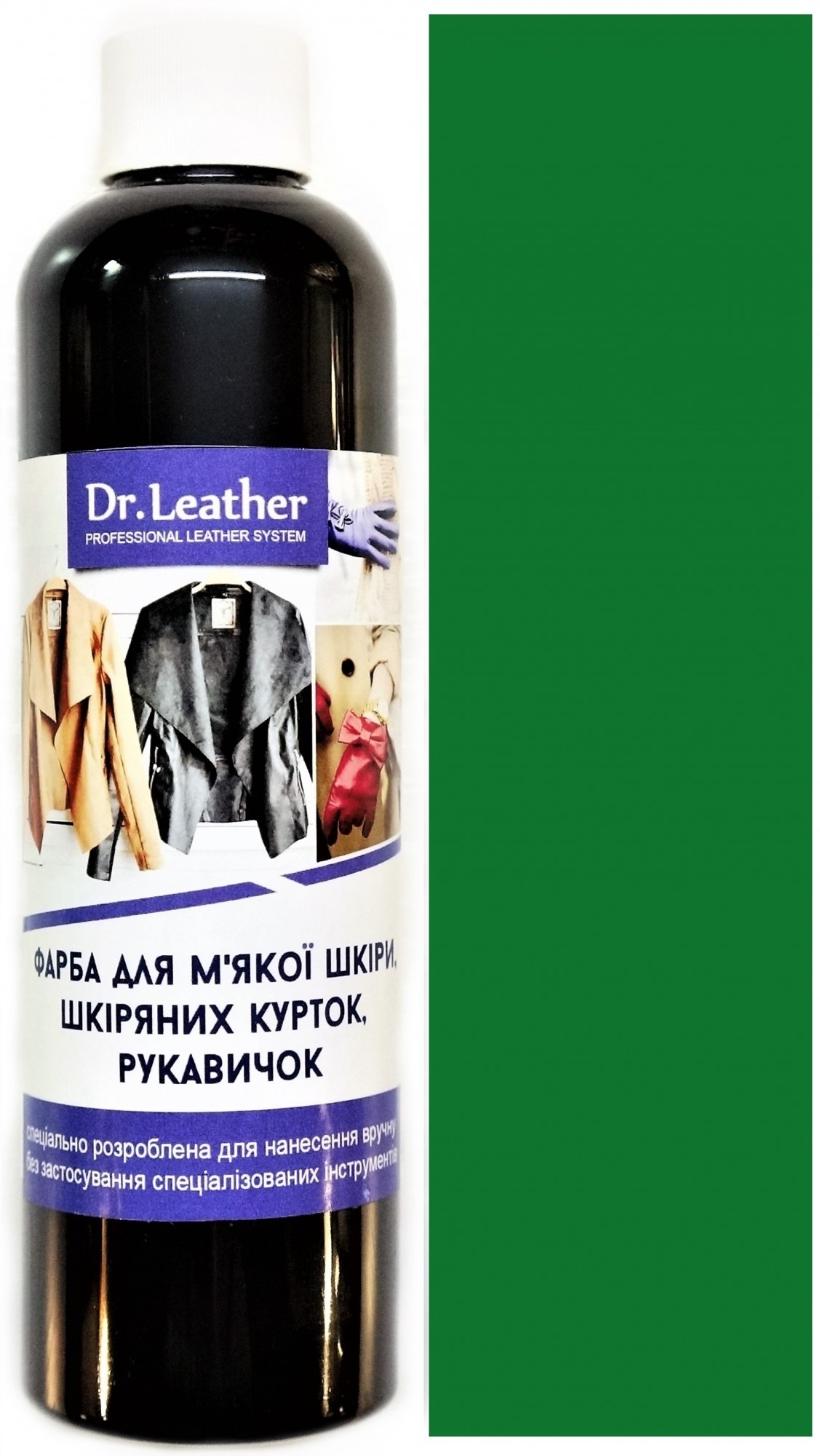 

Фарба для м'якої шкіри DrLeather Touch Up Pigment 250мл Fern Green