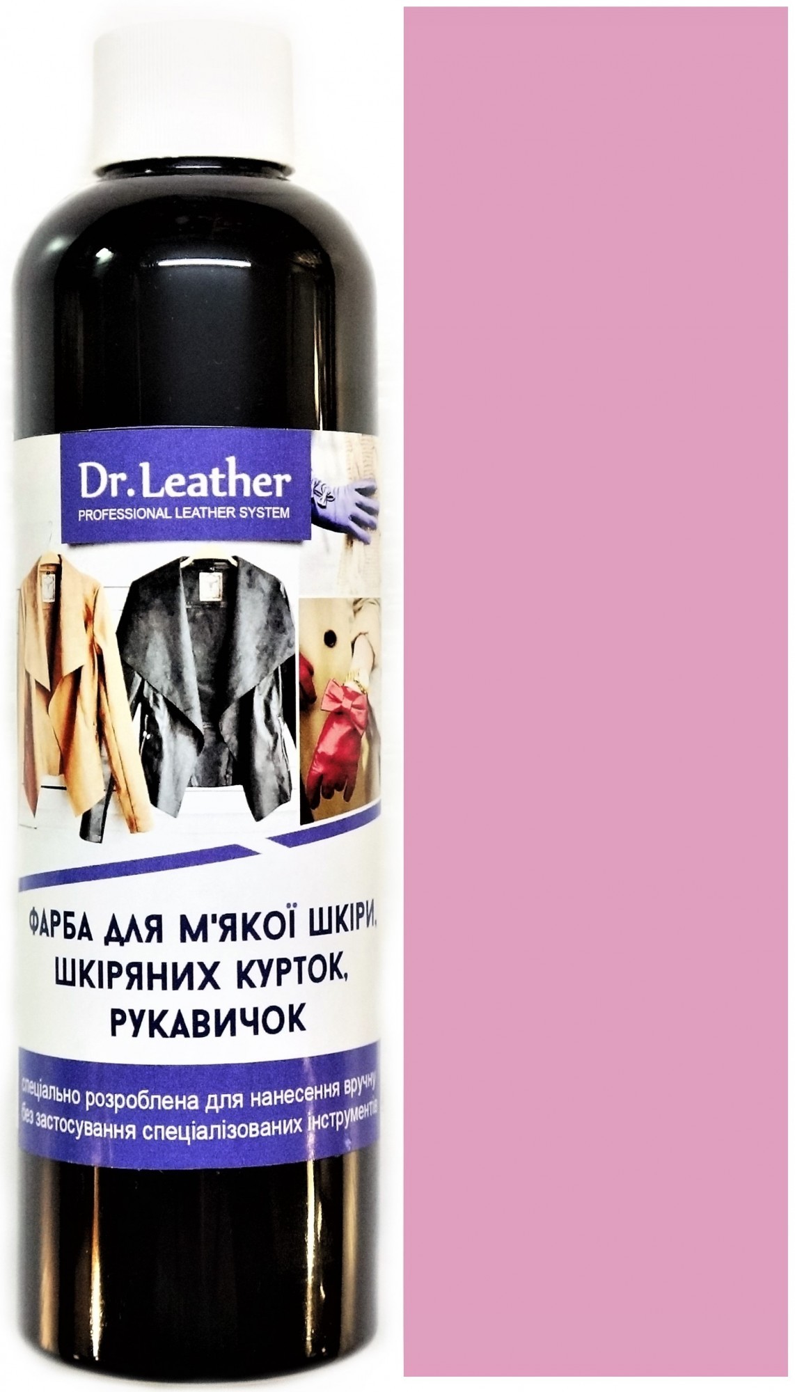

Фарба для м'якої шкіри DrLeather Touch Up Pigment 250мл Lavender