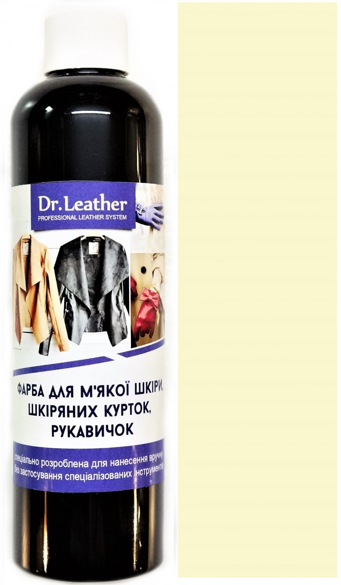 

Фарба для м'якої шкіри DrLeather Touch Up Pigment 250мл Milk