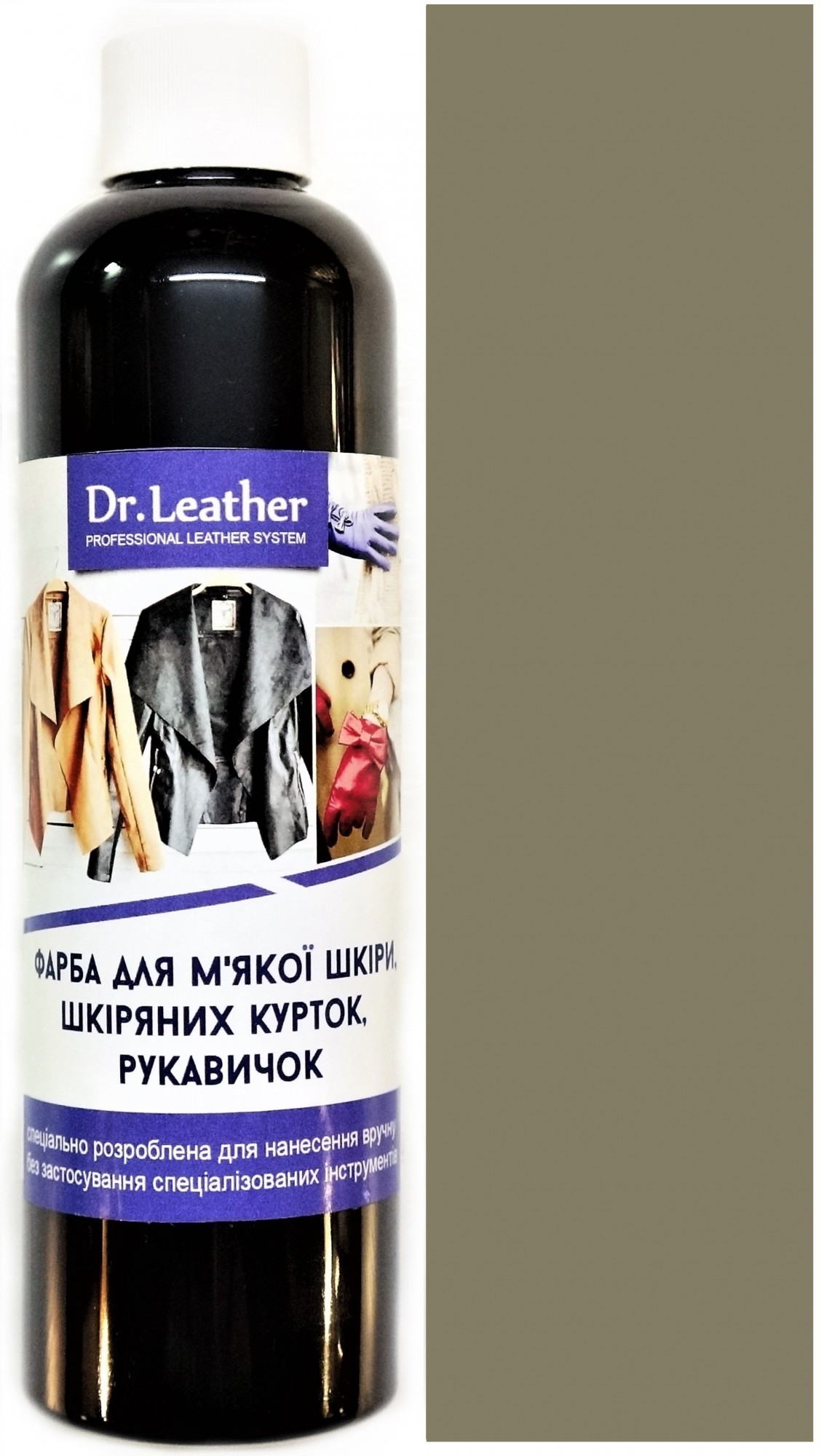 

Фарба для м'якої шкіри DrLeather Touch Up Pigment 250мл Paloma