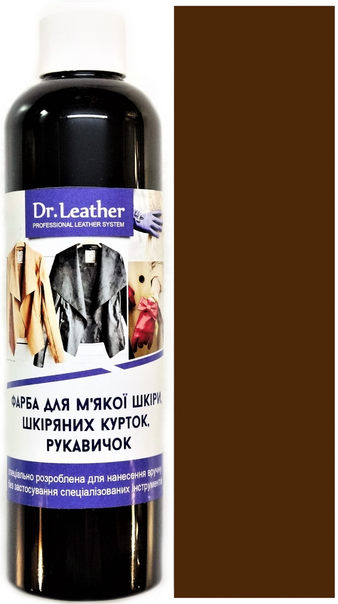 

Фарба для м'якої шкіри DrLeather Touch Up Pigment 250мл Monks Robe