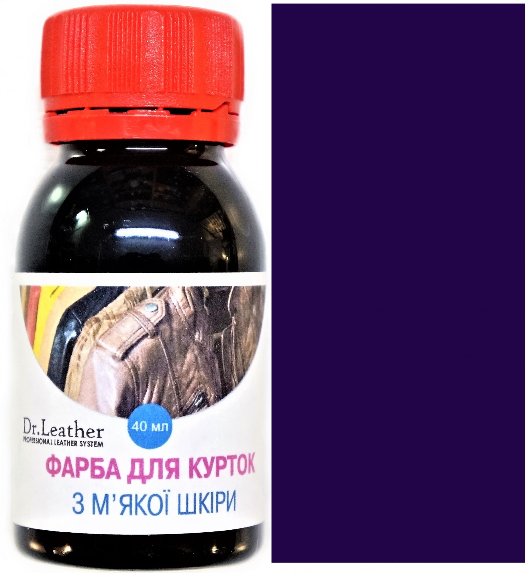 

Фарба для м'якої шкіри DrLeather Touch Up Pigment 40мл Фіолетова