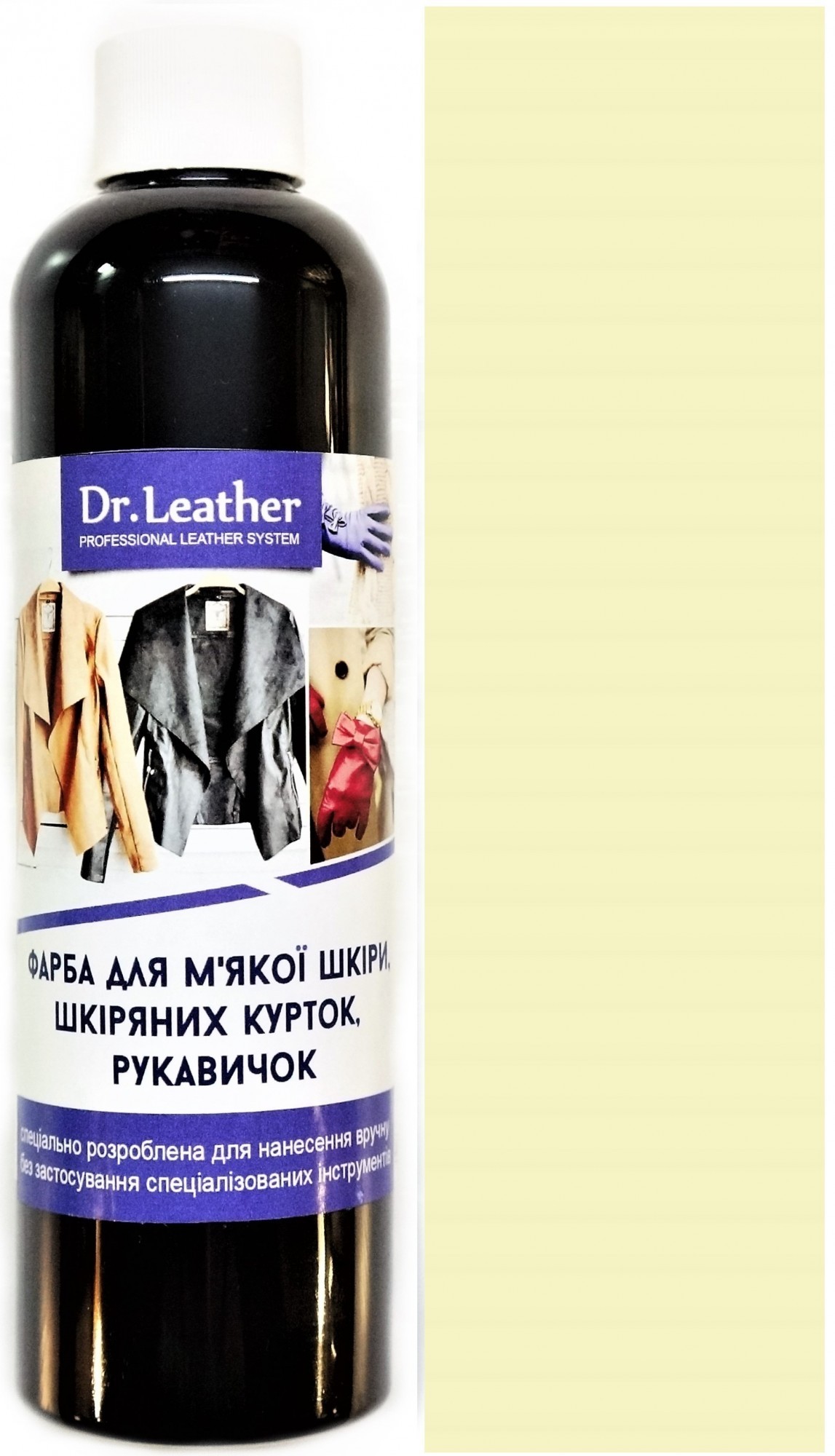

Фарба для м'якої шкіри DrLeather Touch Up Pigment 250мл Слонова кістка
