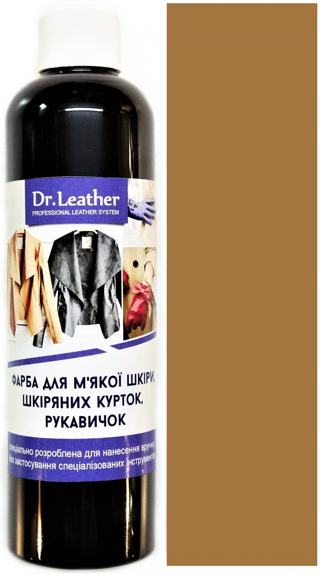

Фарба для м'якої шкіри DrLeather Touch Up Pigment 250мл Tan