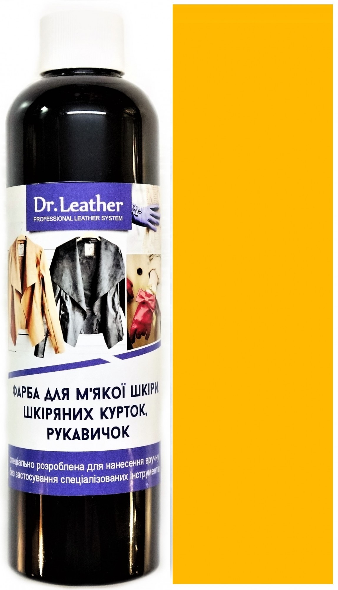 

Фарба для м'якої шкіри DrLeather Touch Up Pigment 250мл Жовтий 2