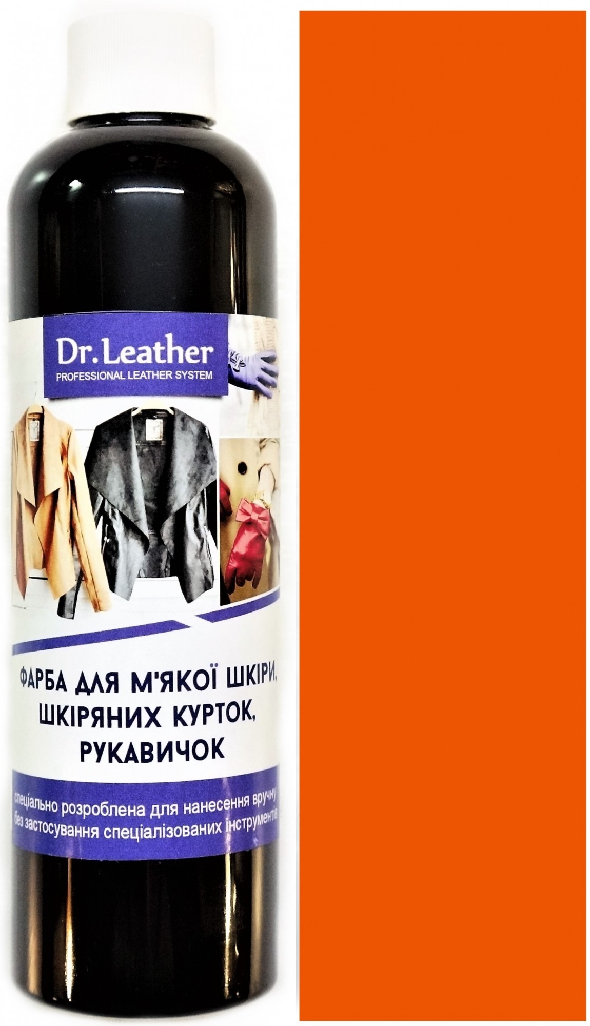 

Фарба для м'якої шкіри DrLeather Touch Up Pigment 250мл Оранжевий