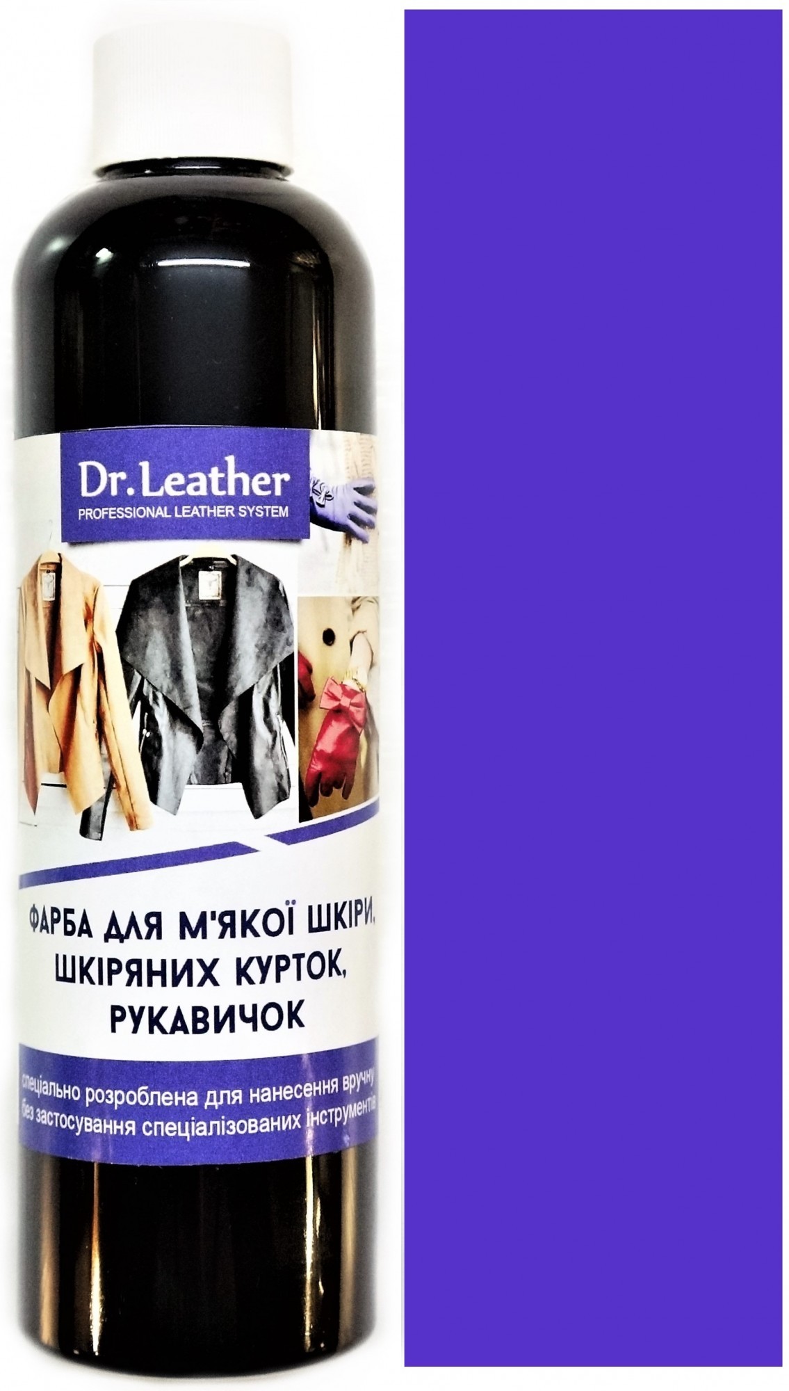 

Фарба для м'якої шкіри DrLeather Touch Up Pigment 250мл Wisteria