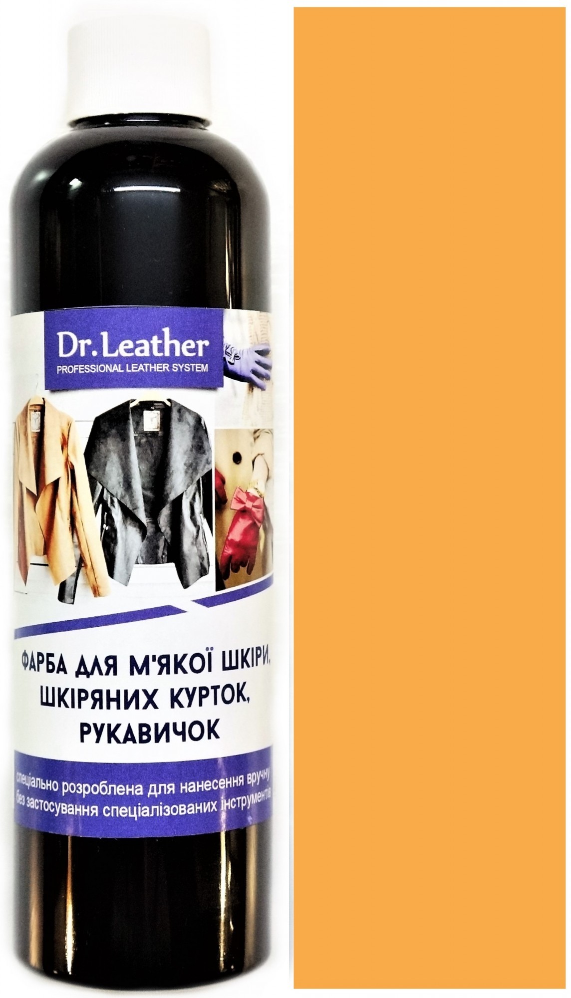 

Фарба для м'якої шкіри DrLeather Touch Up Pigment 250мл Tangerine