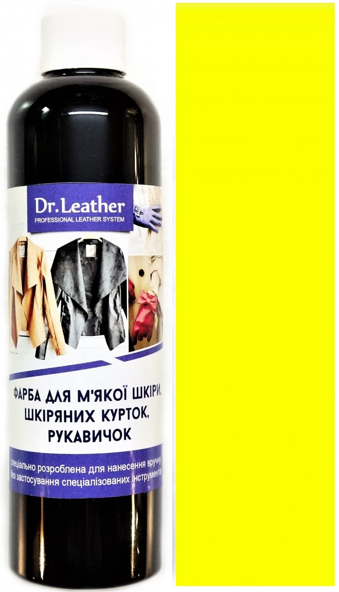 

Фарба для м'якої шкіри DrLeather Touch Up Pigment 250мл Лимонна