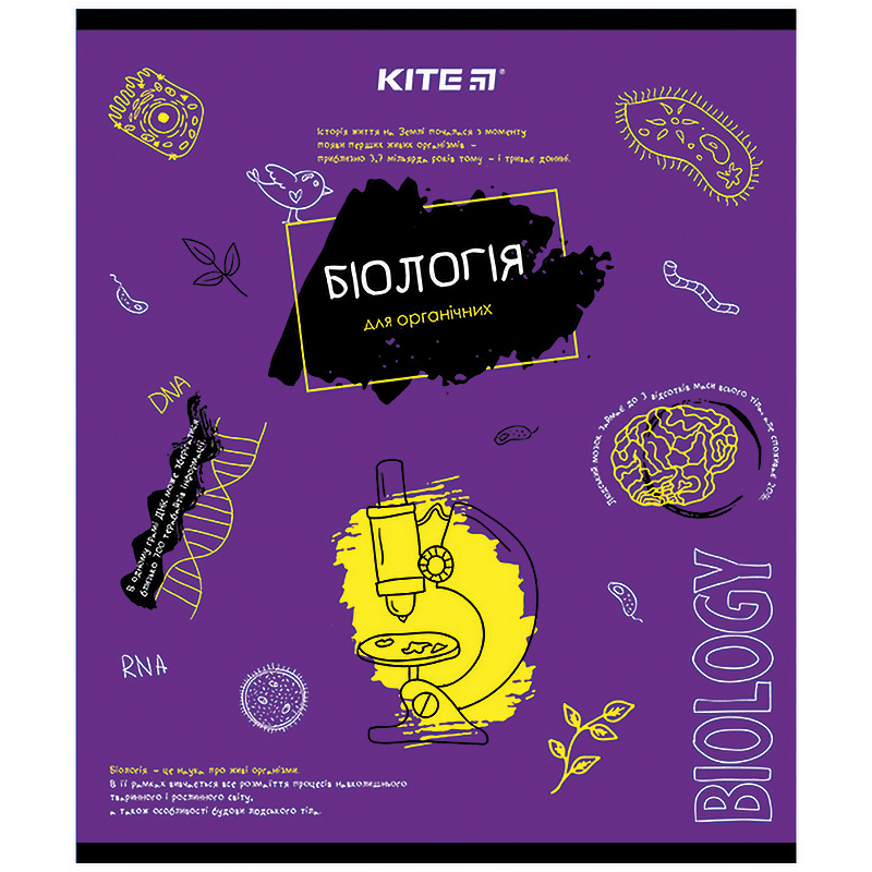 

Предметная тетрадь Kite Classic 48 листов в клетку Биология 8 шт (K21-240-01)